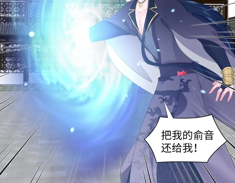 第109话 太好了…你还在 第36页