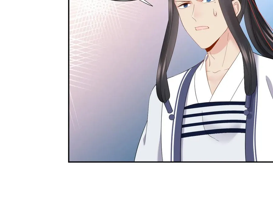 第109话 太好了…你还在 第40页