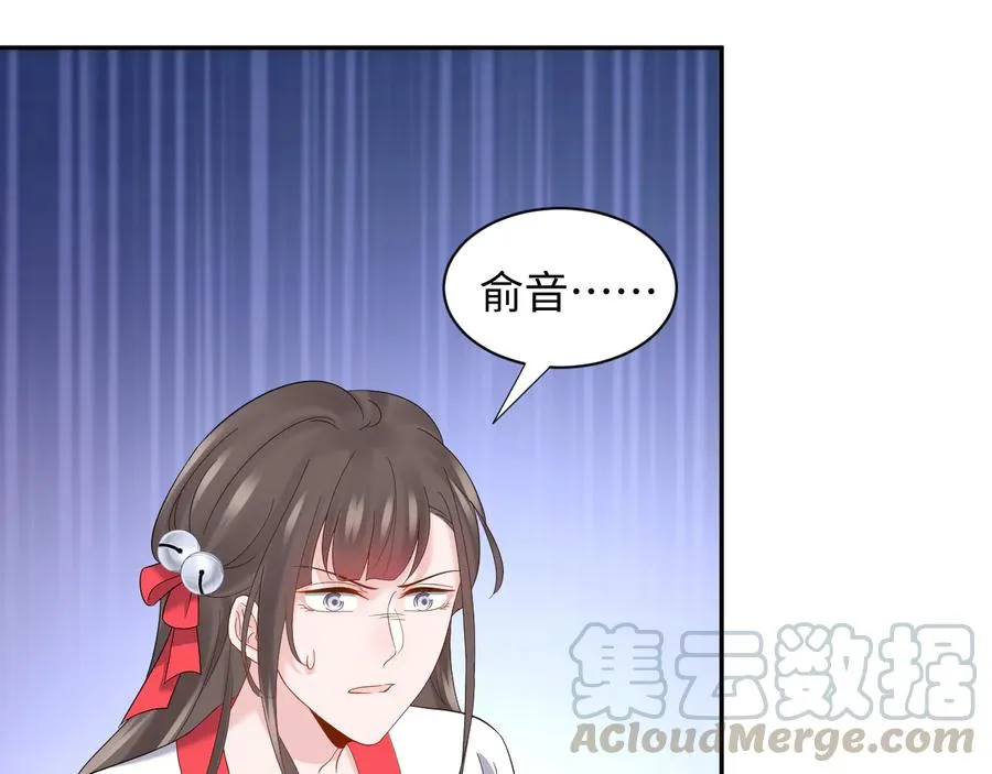 第109话 太好了…你还在 第41页