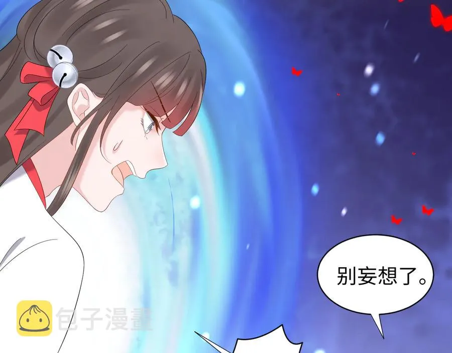 第109话 太好了…你还在 第43页