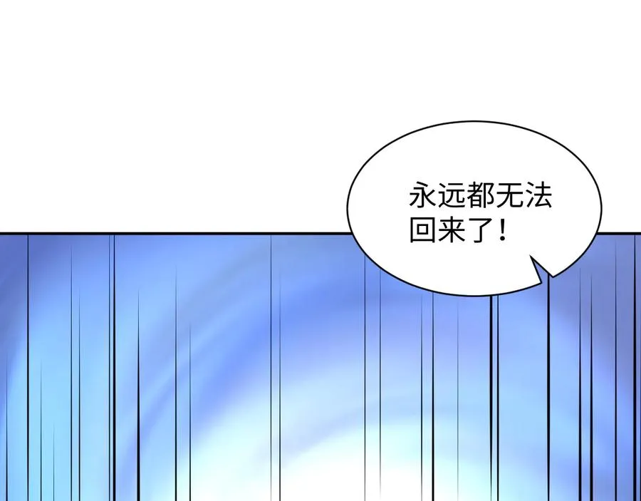 第109话 太好了…你还在 第47页