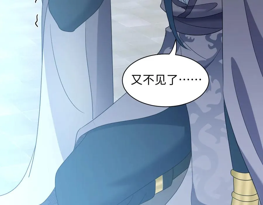 第109话 太好了…你还在 第51页