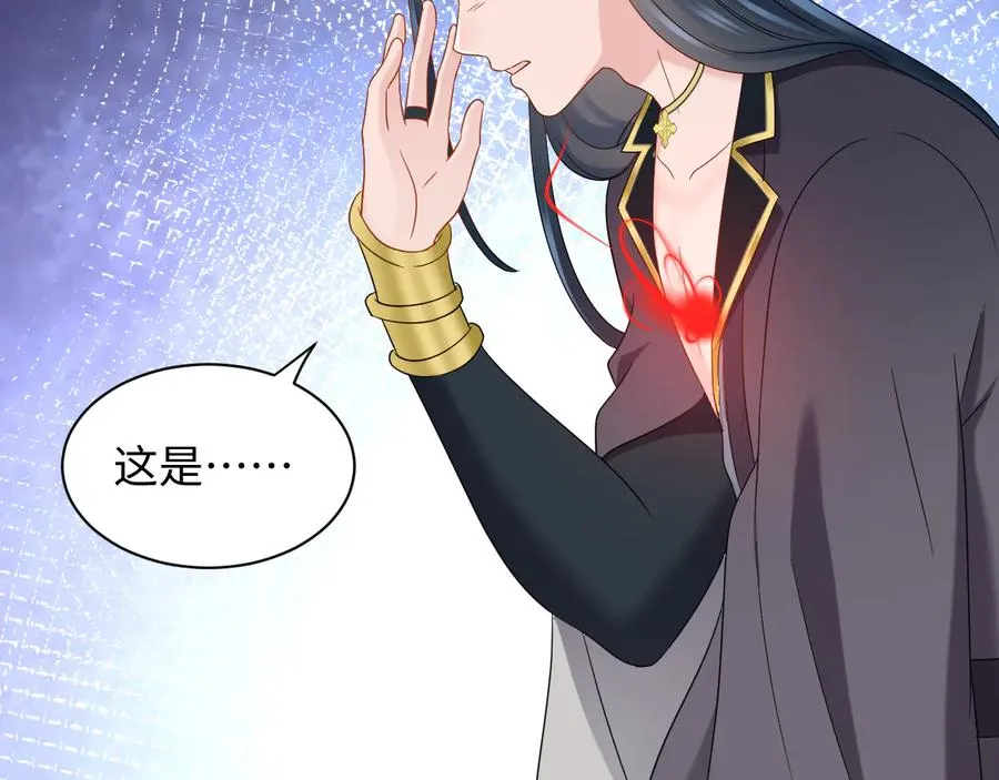 第109话 太好了…你还在 第55页
