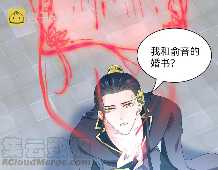 第109话 太好了…你还在 第57页
