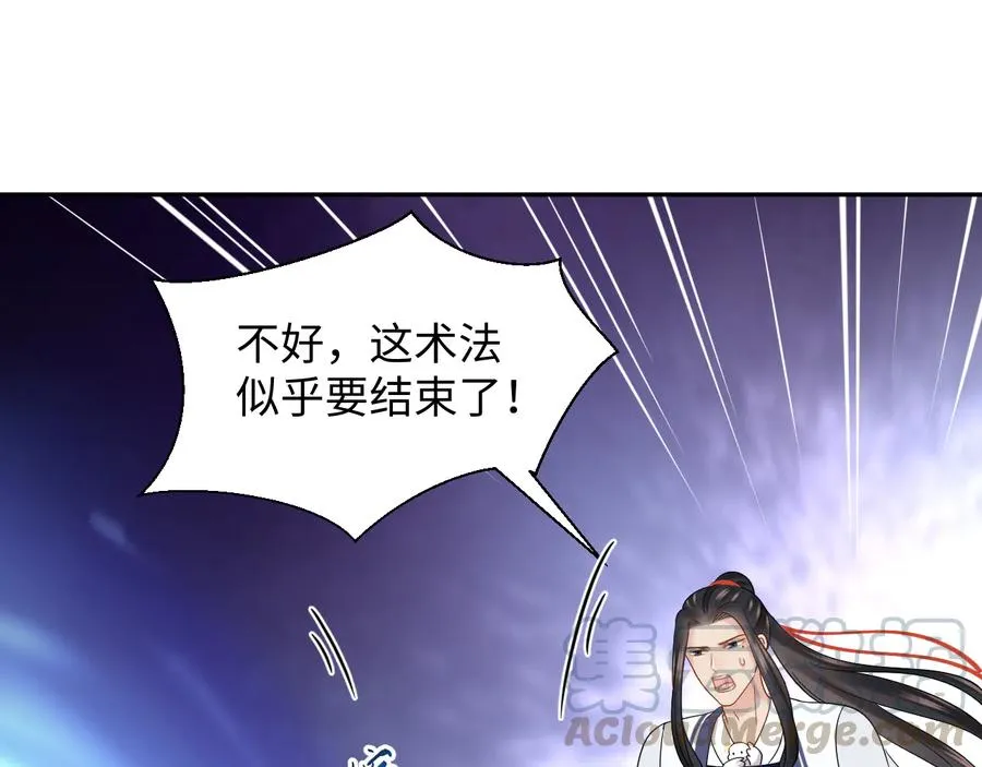 第109话 太好了…你还在 第65页