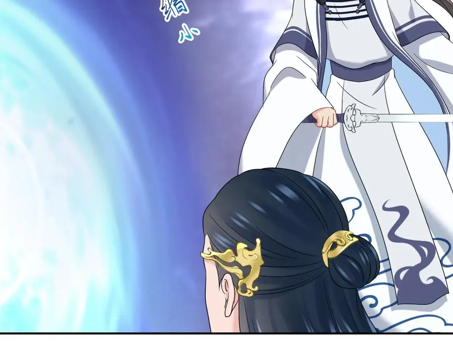第109话 太好了…你还在 第66页