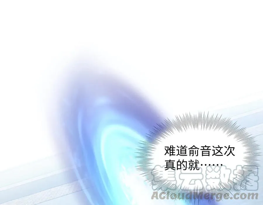 第109话 太好了…你还在 第69页