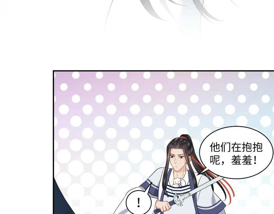 第109话 太好了…你还在 第72页