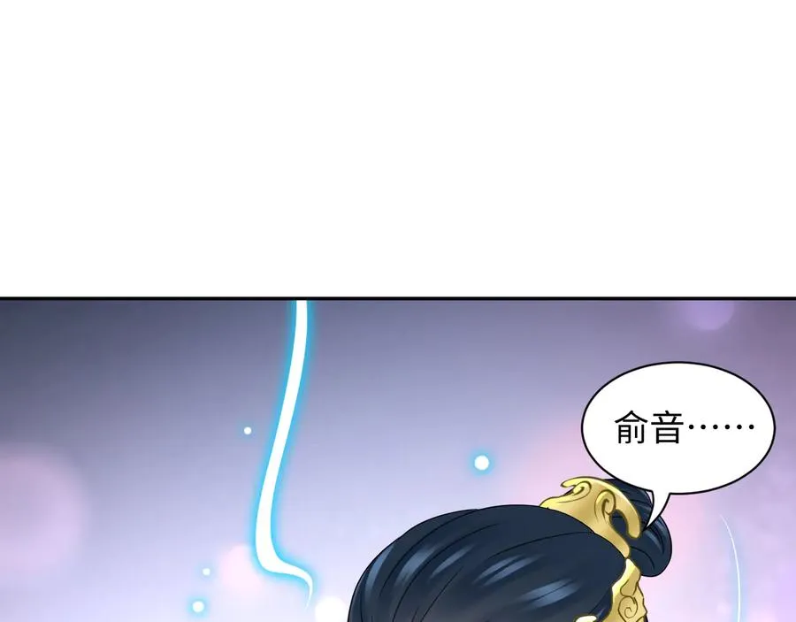 第109话 太好了…你还在 第78页