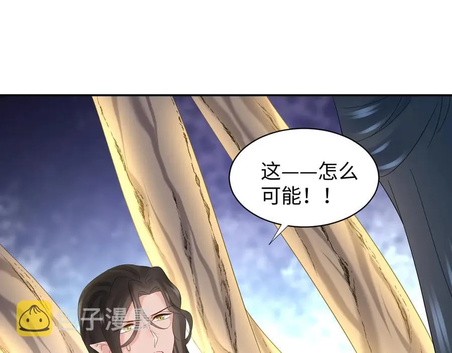第109话 太好了…你还在 第80页