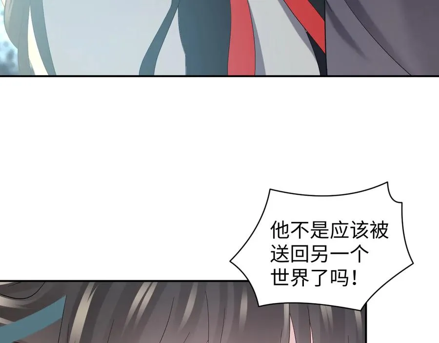 第109话 太好了…你还在 第82页