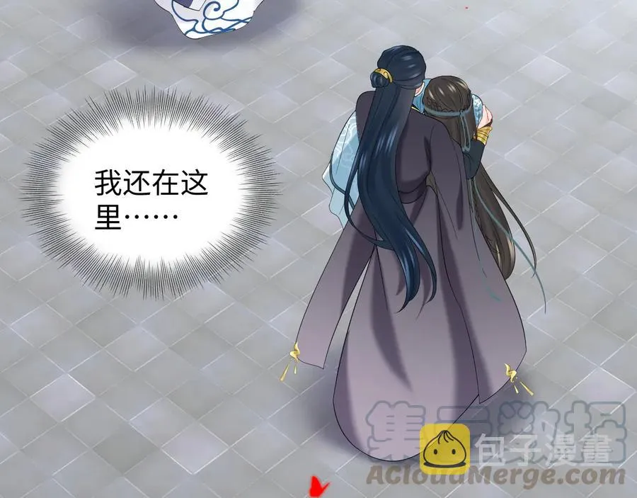 第109话 太好了…你还在 第85页