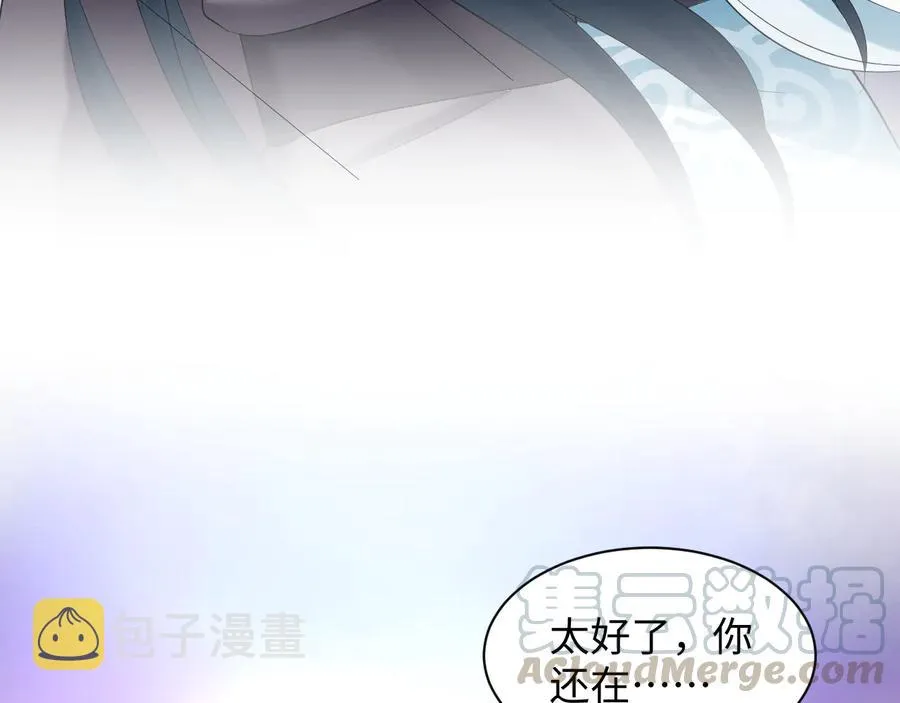 第109话 太好了…你还在 第89页