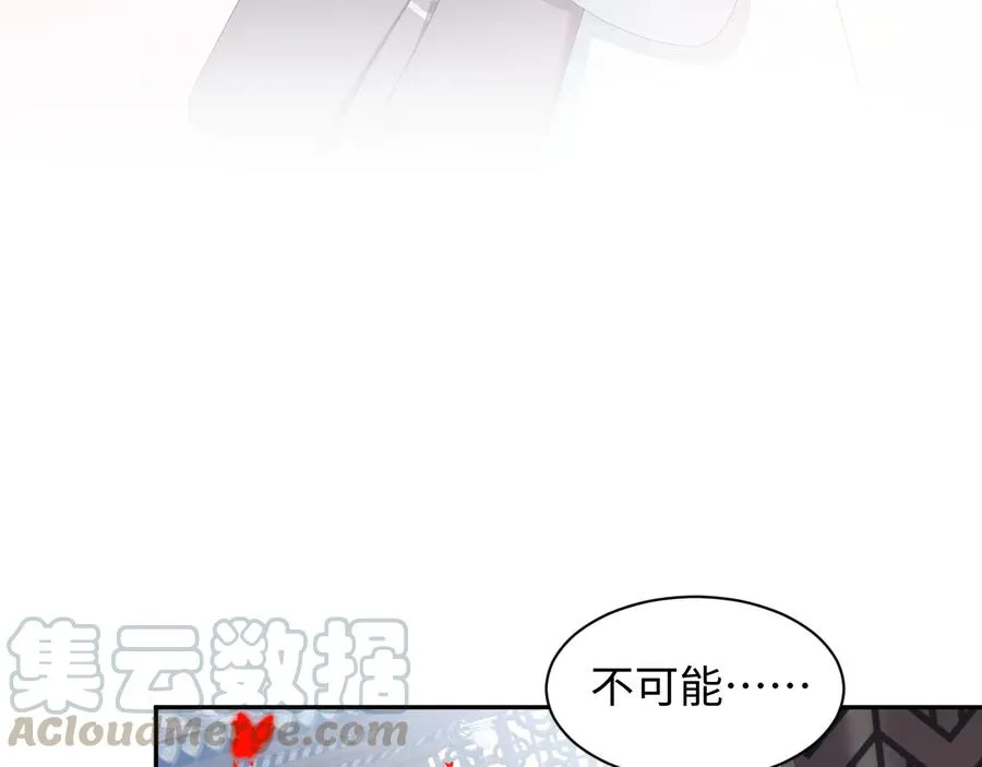 第109话 太好了…你还在 第97页