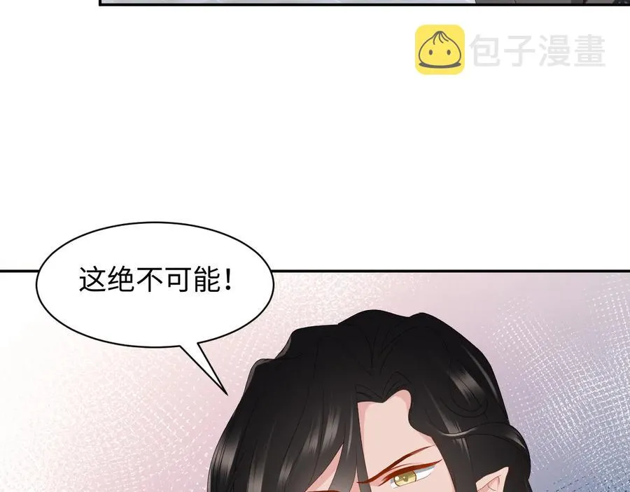第109话 太好了…你还在 第99页