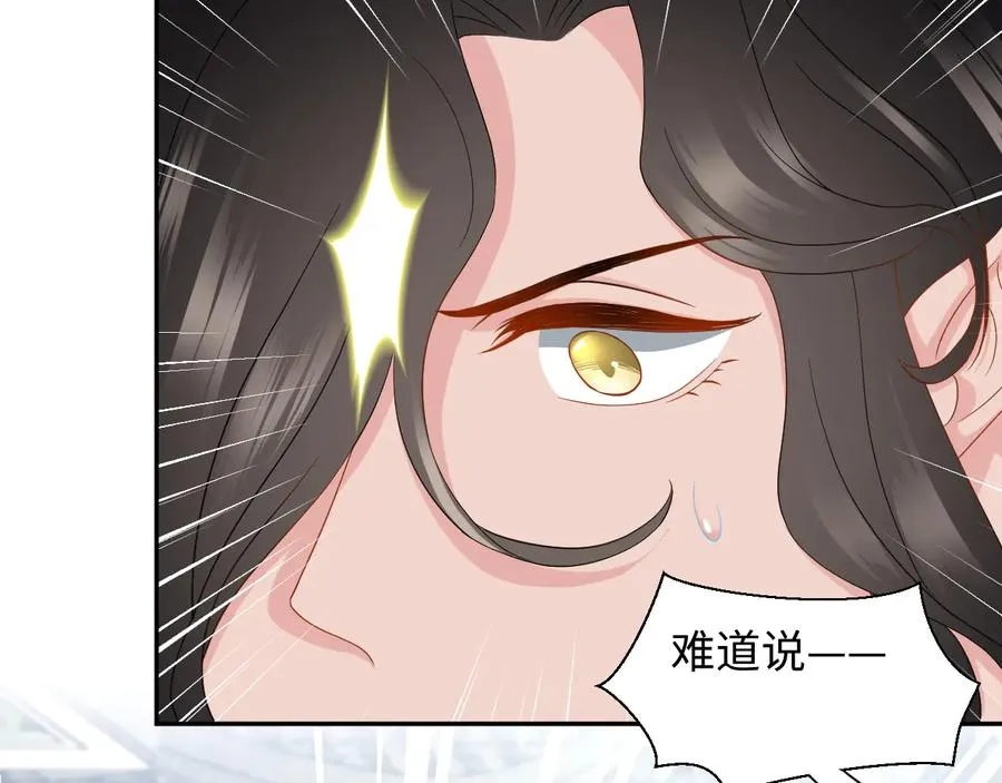 第109话 太好了…你还在 第102页