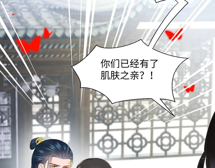 第109话 太好了…你还在 第103页