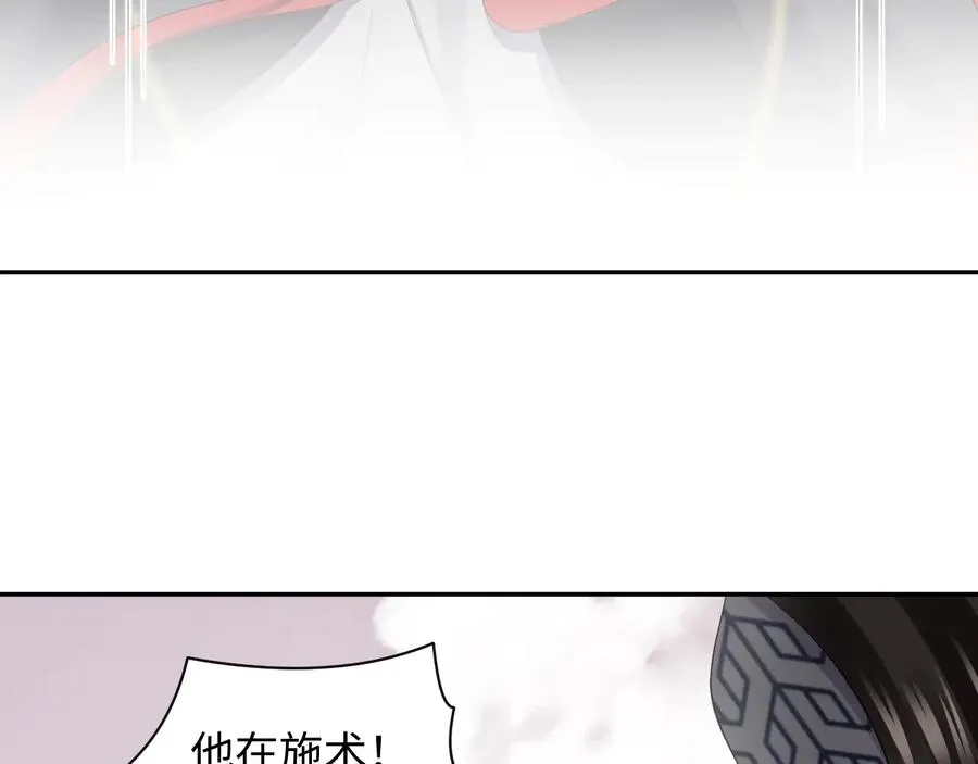 第108话 不听话就要受罚。 第7页