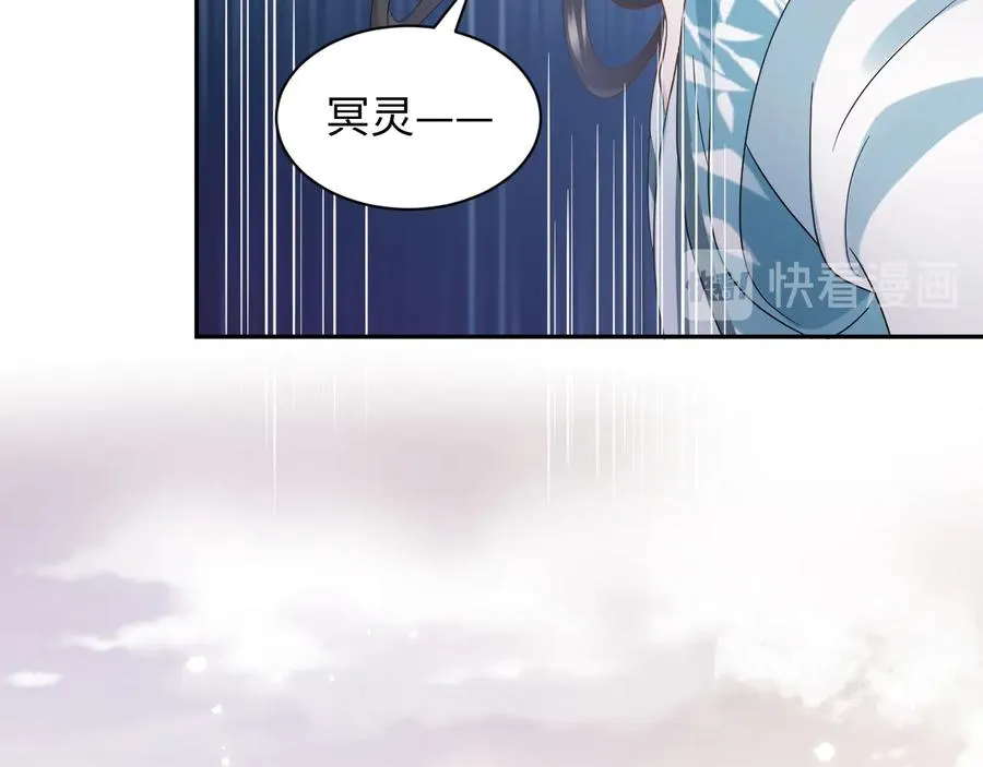第108话 不听话就要受罚。 第23页