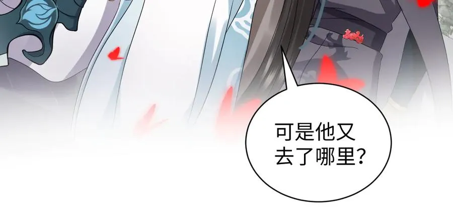 第108话 不听话就要受罚。 第34页