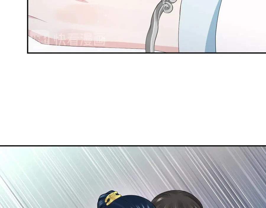 第108话 不听话就要受罚。 第38页