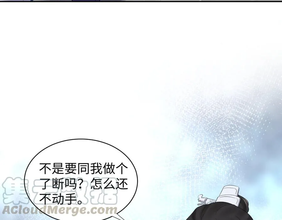 第108话 不听话就要受罚。 第57页