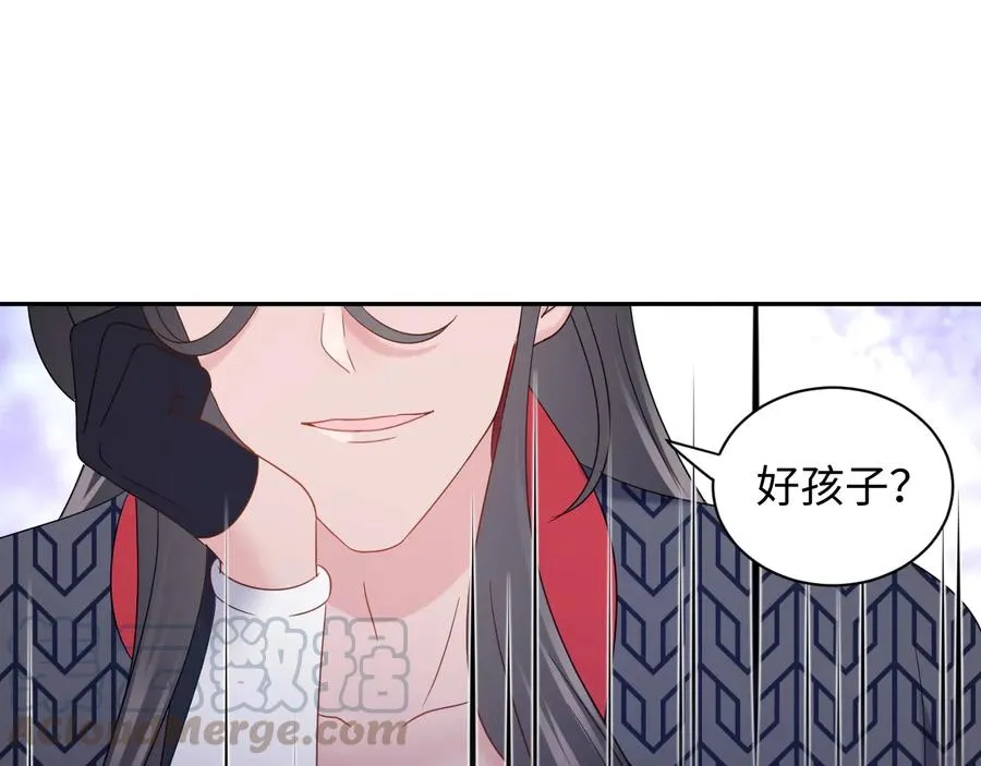 第108话 不听话就要受罚。 第73页