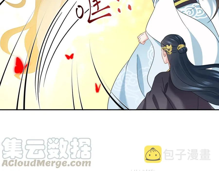 第108话 不听话就要受罚。 第77页