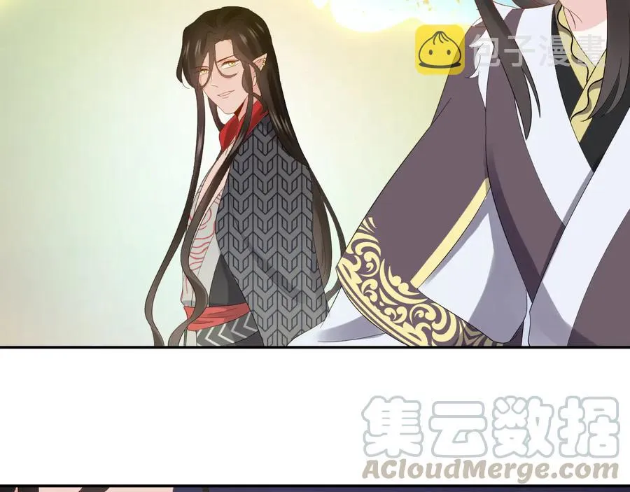 第108话 不听话就要受罚。 第81页