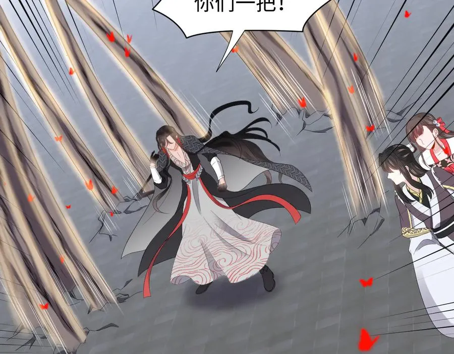 第108话 不听话就要受罚。 第87页