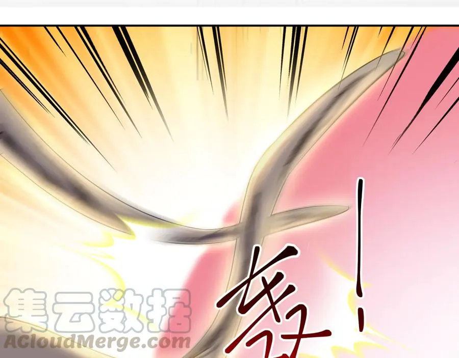 第108话 不听话就要受罚。 第93页