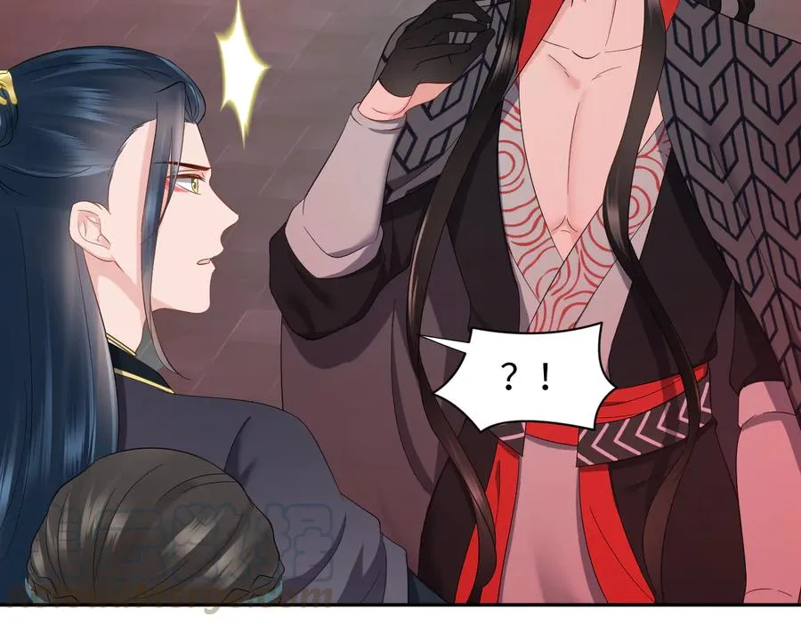 第108话 不听话就要受罚。 第113页