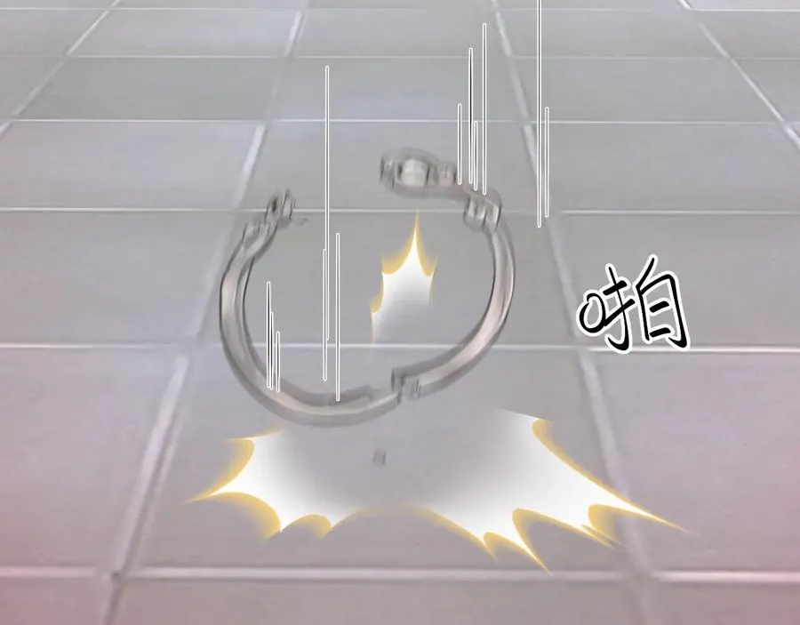 第108话 不听话就要受罚。 第119页