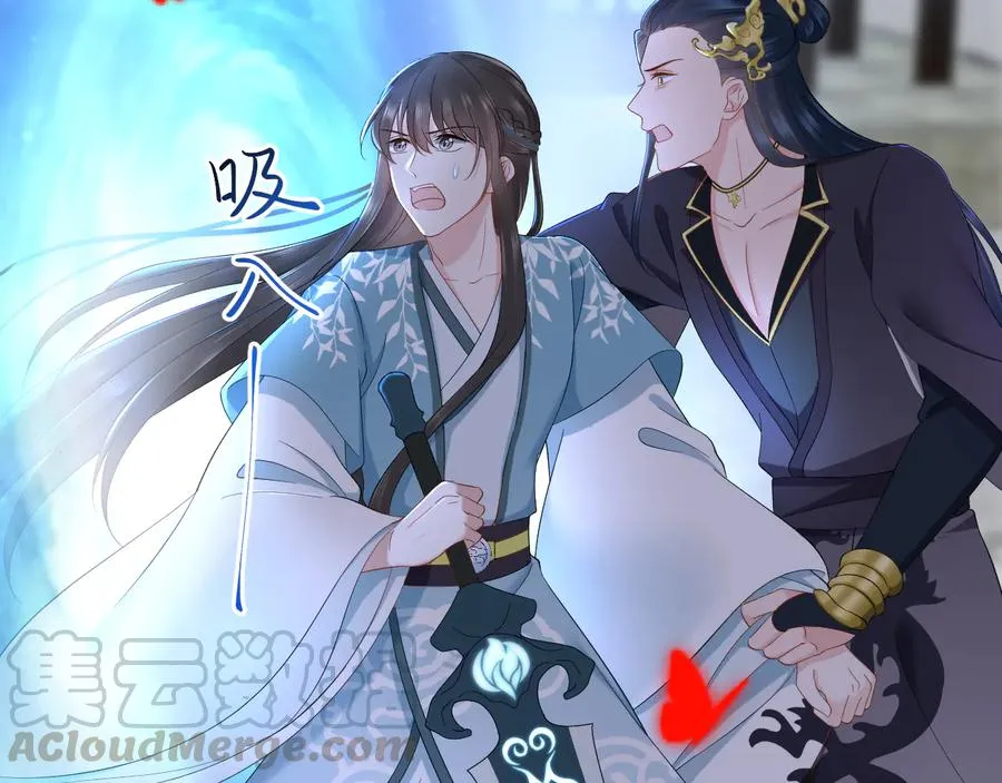 第108话 不听话就要受罚。 第121页