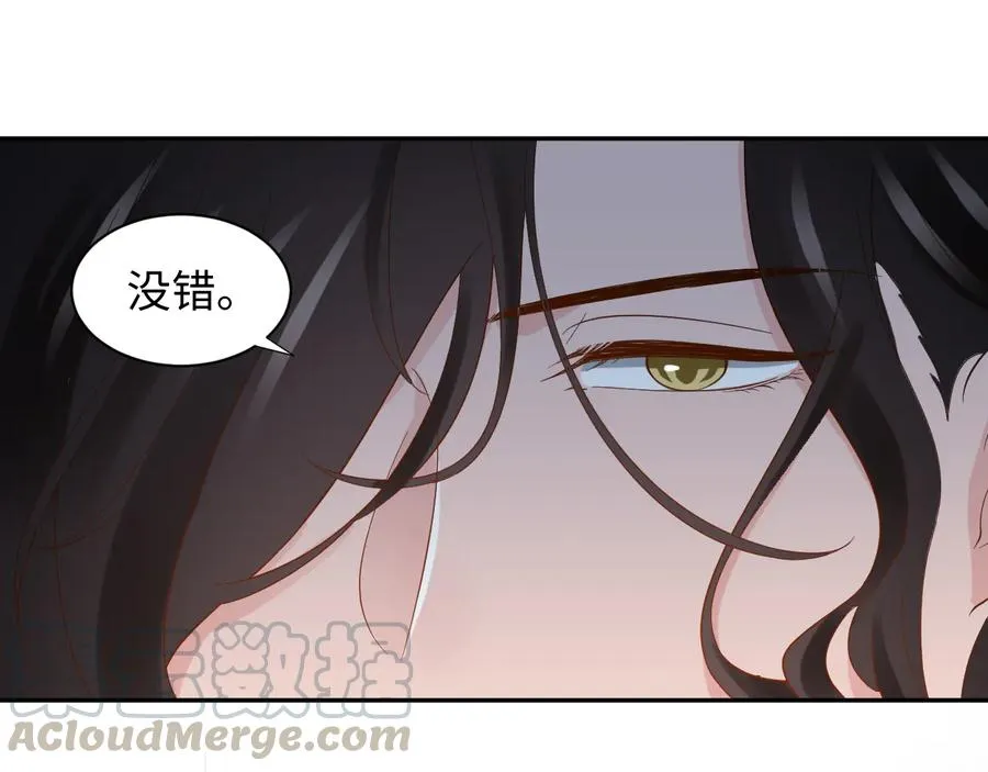第108话 不听话就要受罚。 第125页