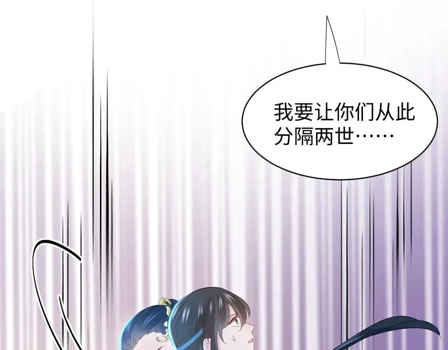 第108话 不听话就要受罚。 第126页