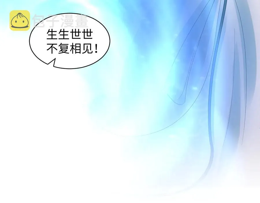 第108话 不听话就要受罚。 第128页