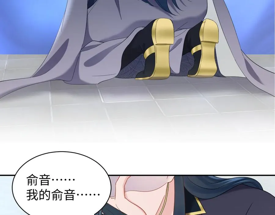 第108话 不听话就要受罚。 第134页