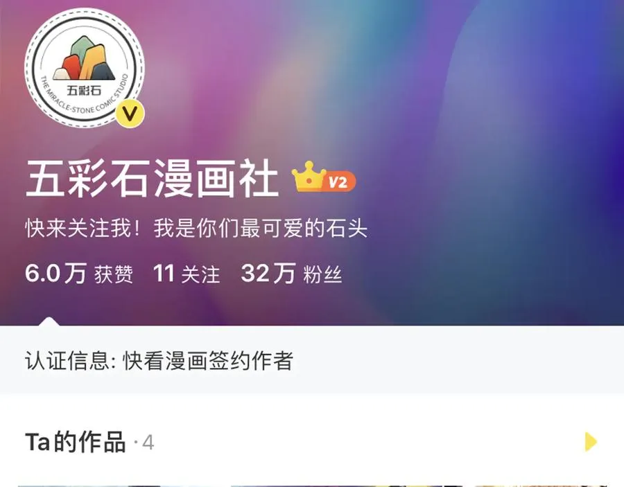 第108话 不听话就要受罚。 第139页