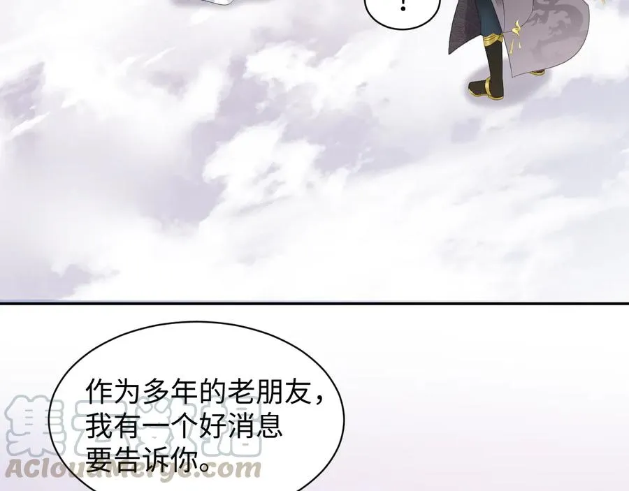 第107话 抱歉，我来晚了。 第13页