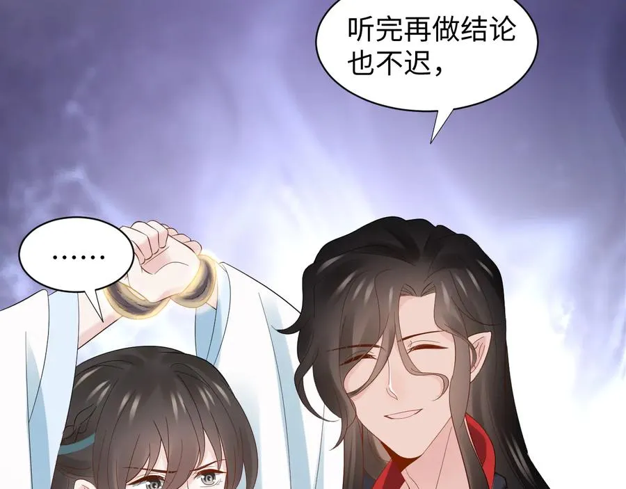 第107话 抱歉，我来晚了。 第16页