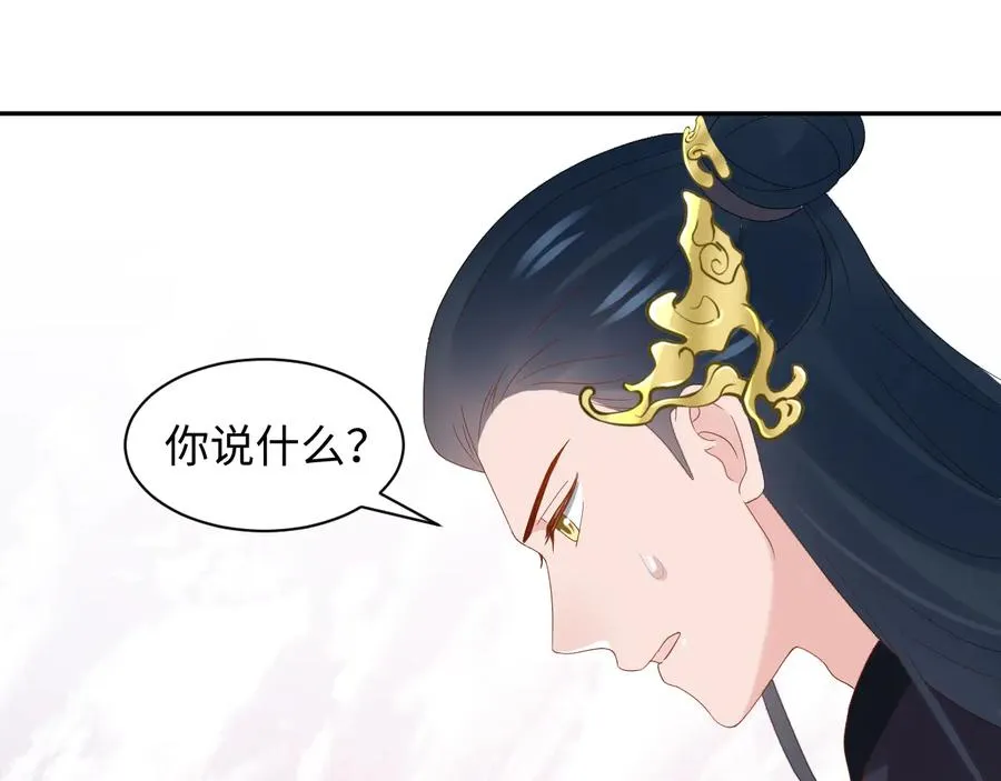 第107话 抱歉，我来晚了。 第20页