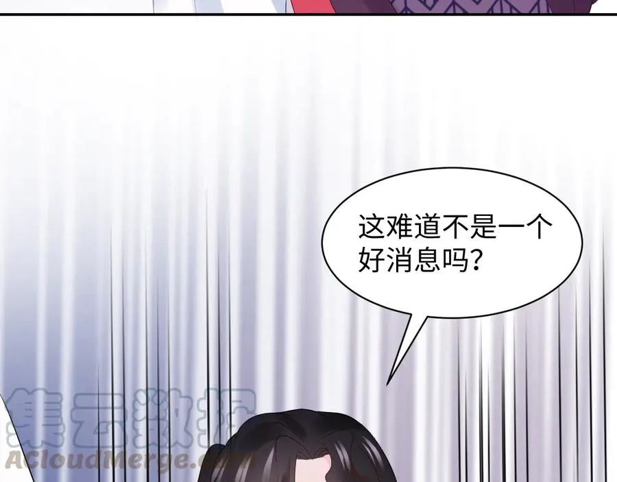 第107话 抱歉，我来晚了。 第25页
