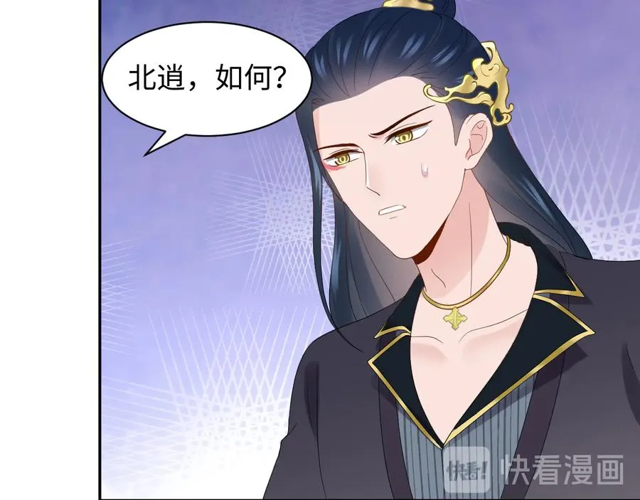 第107话 抱歉，我来晚了。 第28页
