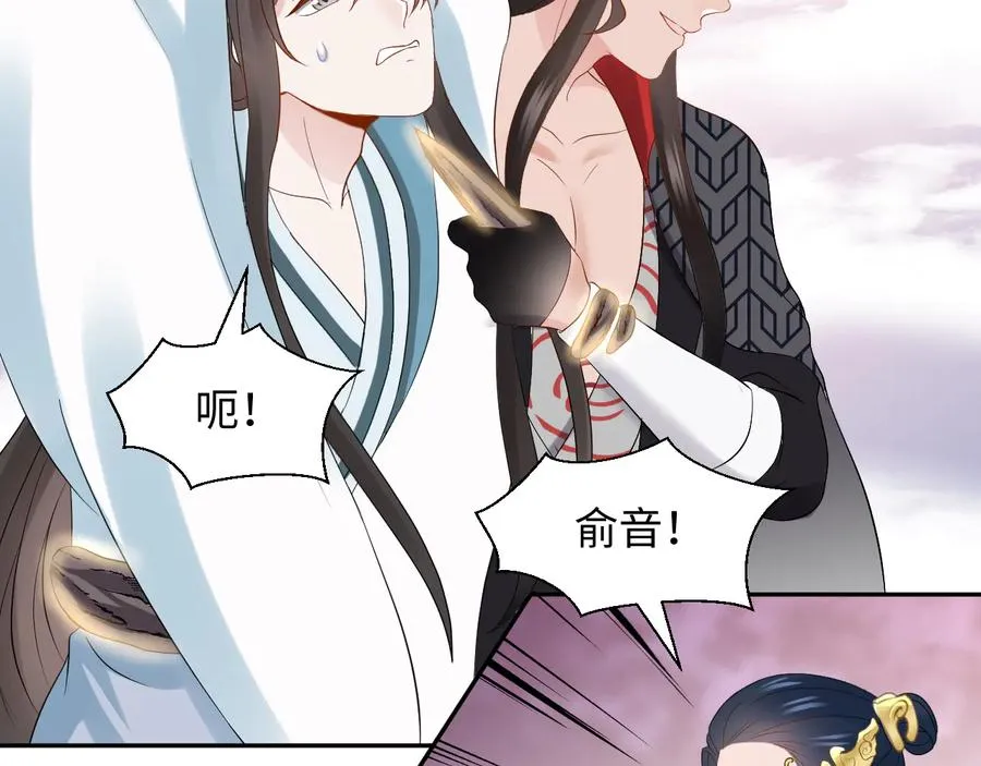 第107话 抱歉，我来晚了。 第30页