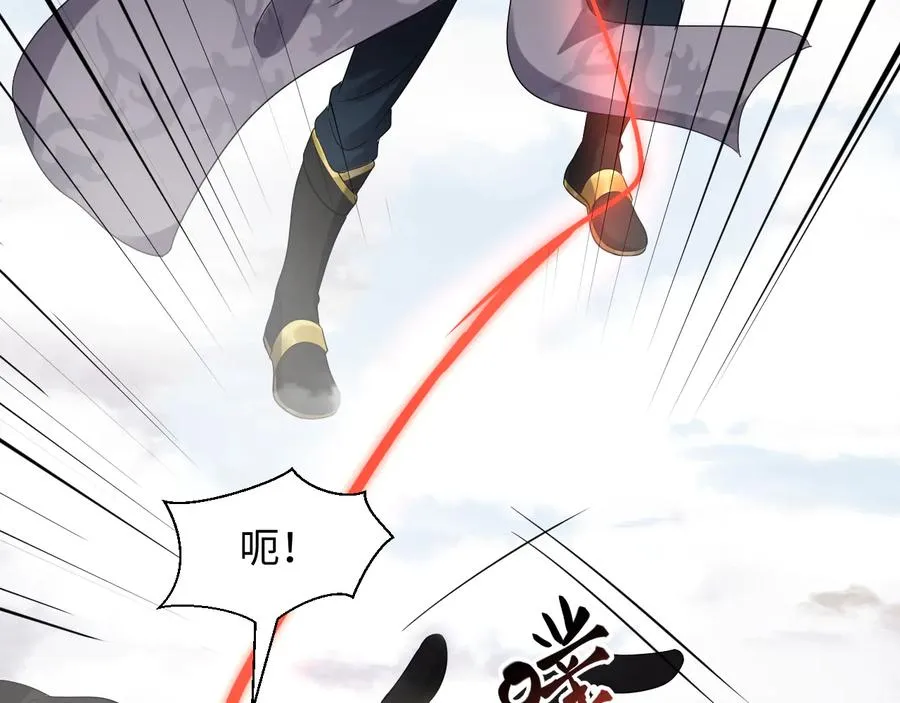 第107话 抱歉，我来晚了。 第43页