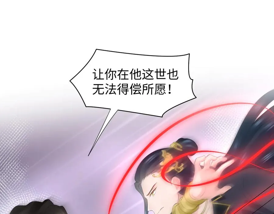 第107话 抱歉，我来晚了。 第50页