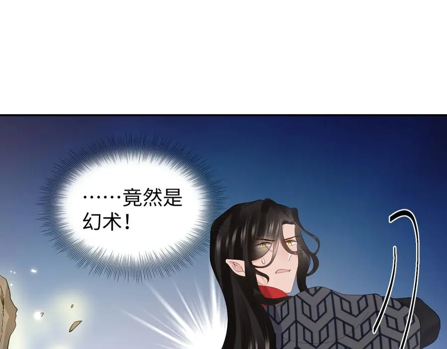第107话 抱歉，我来晚了。 第55页