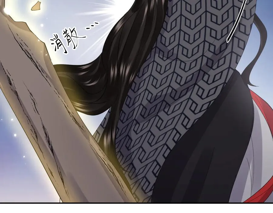 第107话 抱歉，我来晚了。 第56页