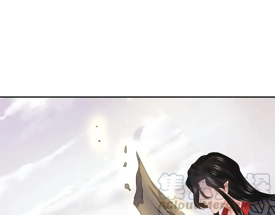 第107话 抱歉，我来晚了。 第57页
